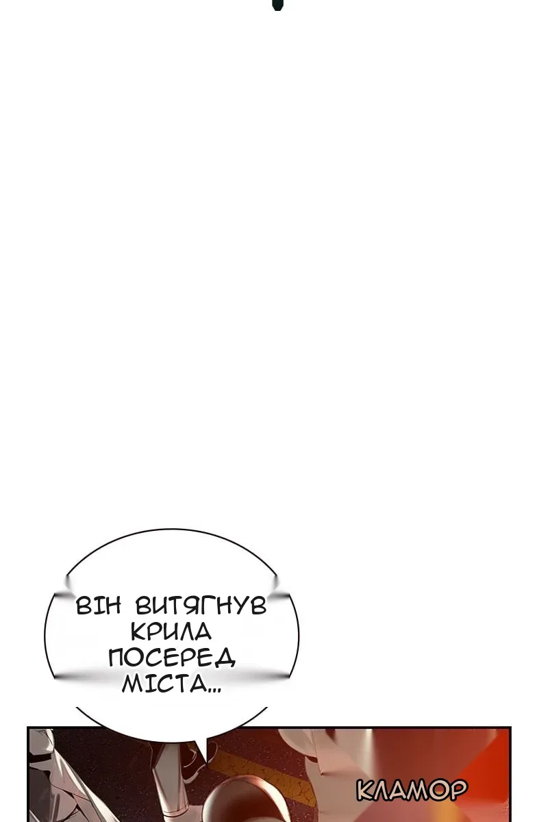 Сторінка 259