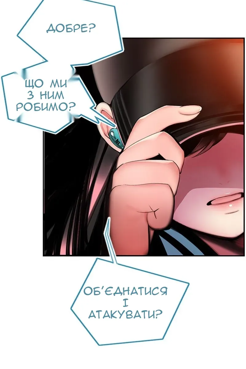 Сторінка 261