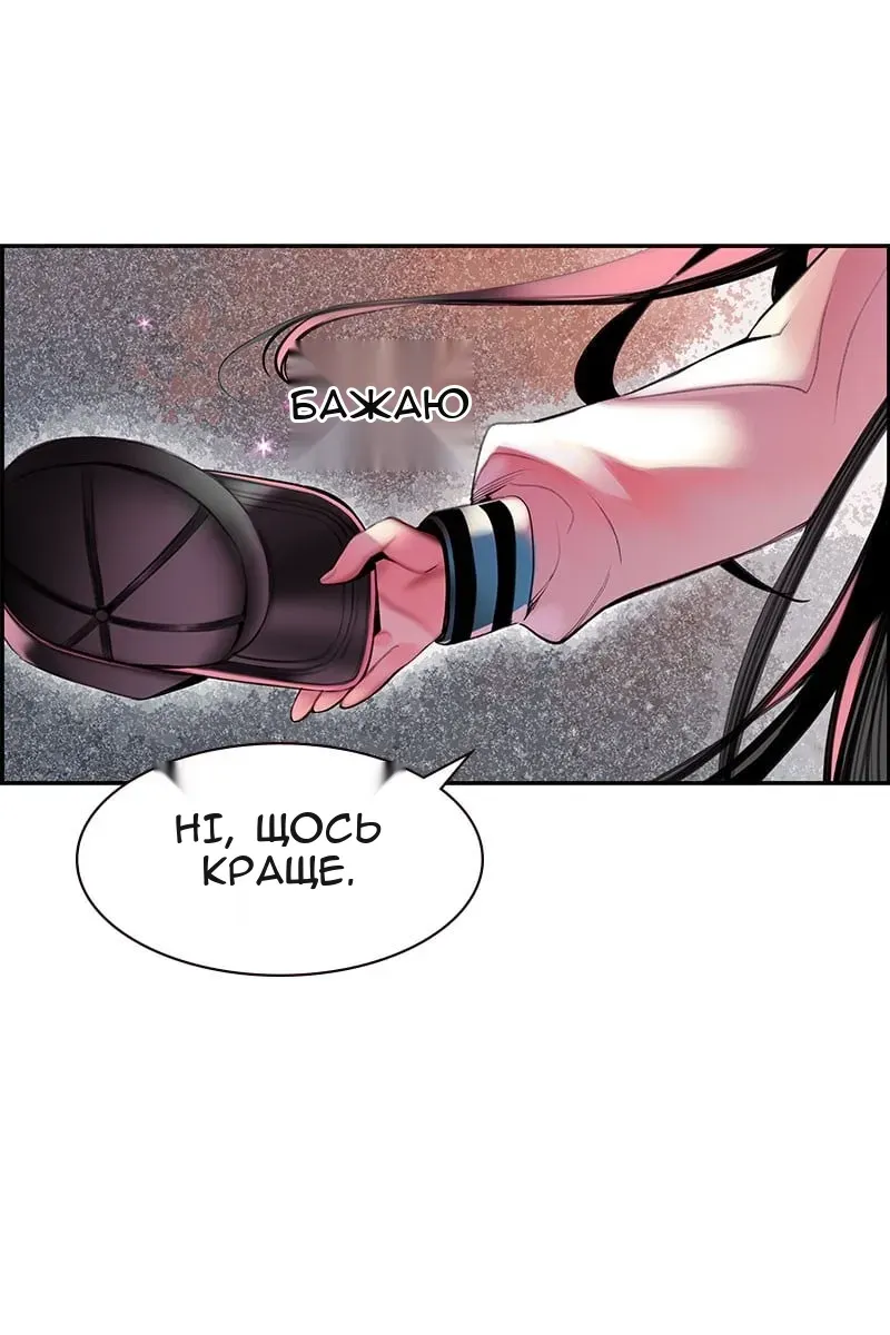 Сторінка 262