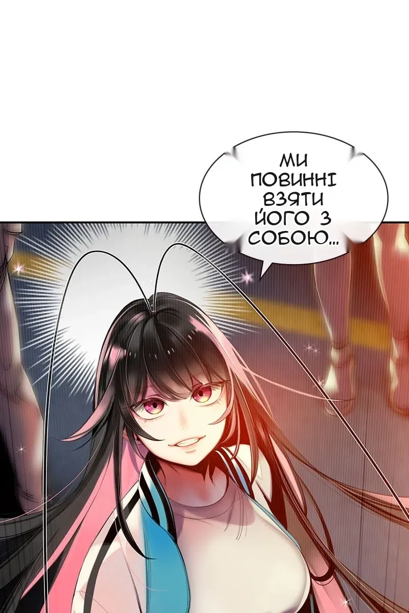 Сторінка 263
