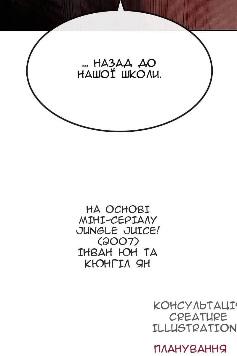 Сторінка 265