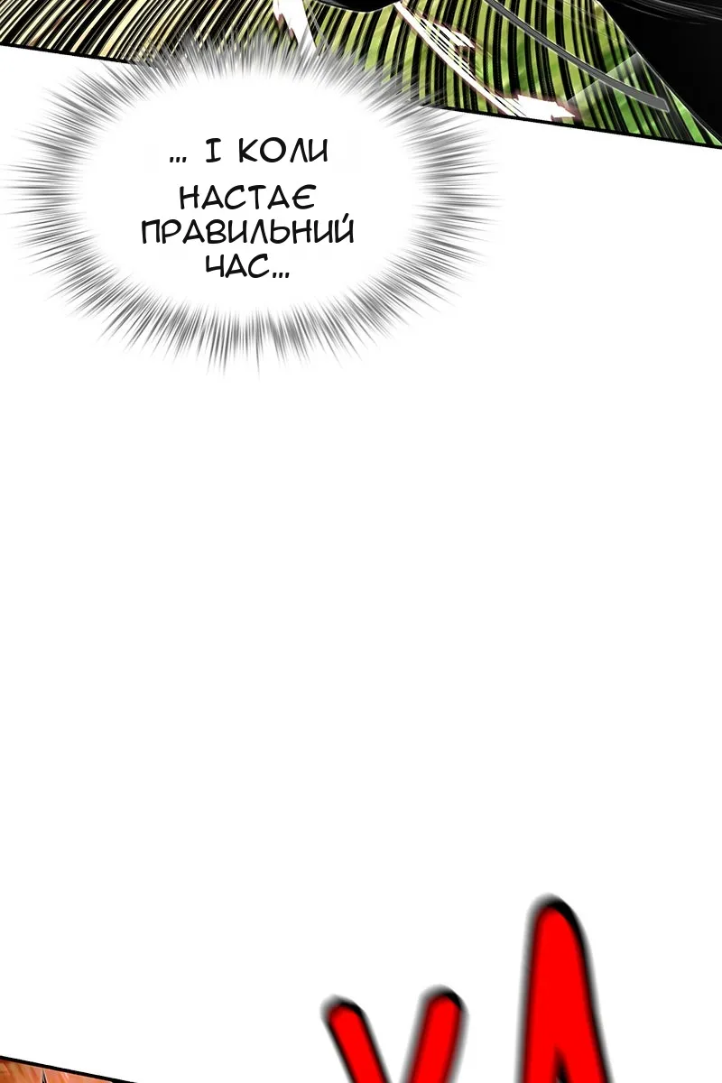 Сторінка 5
