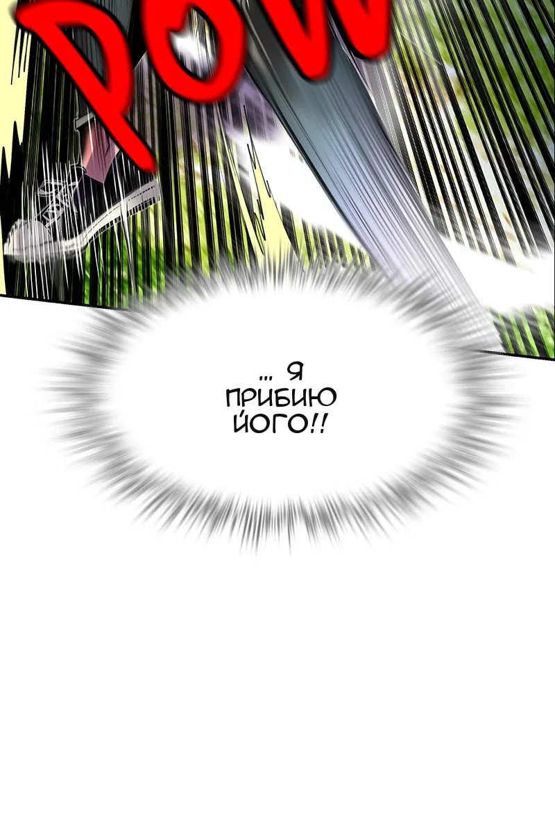 Сторінка 7
