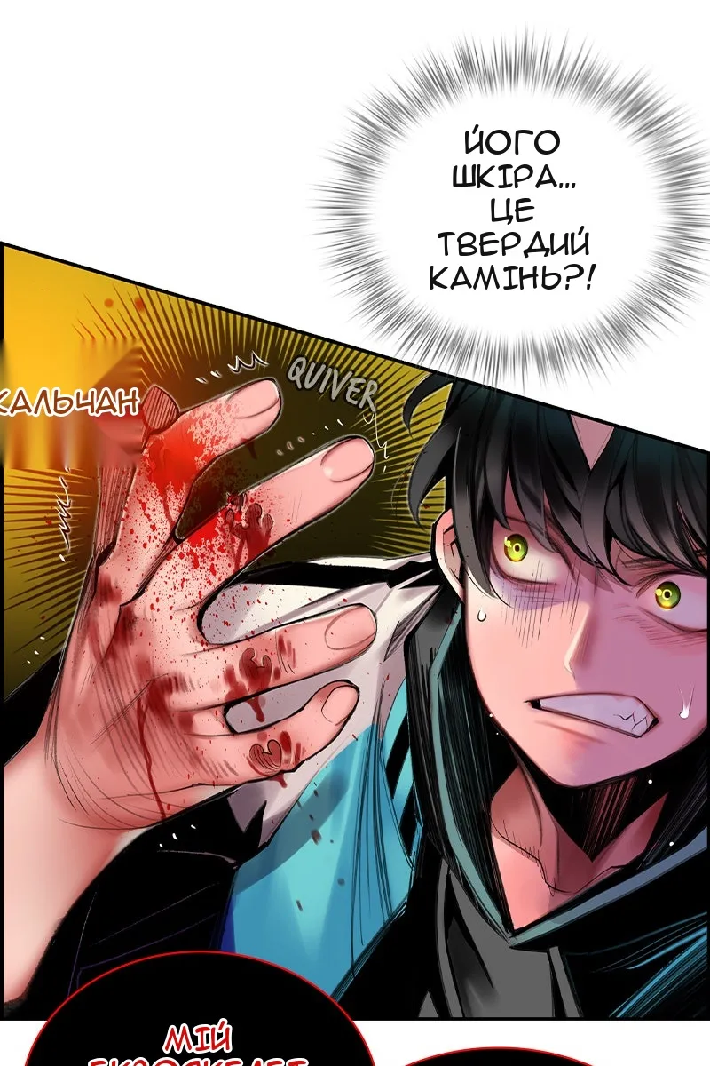 Сторінка 11