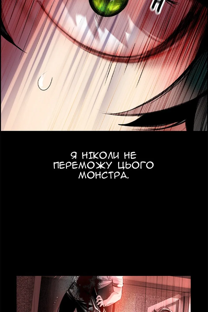 Сторінка 16