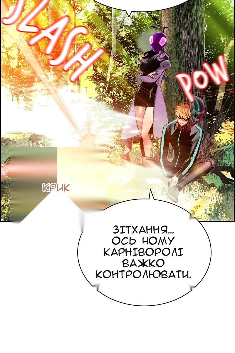 Сторінка 22