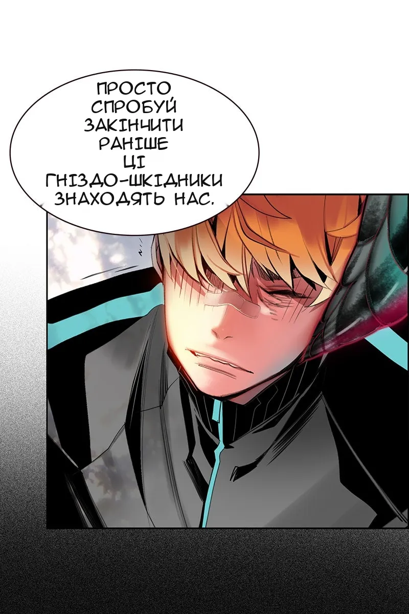 Сторінка 23