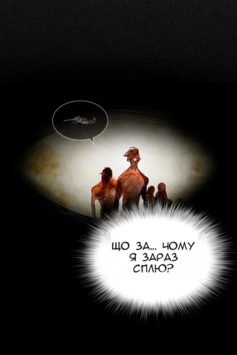 Сторінка 24