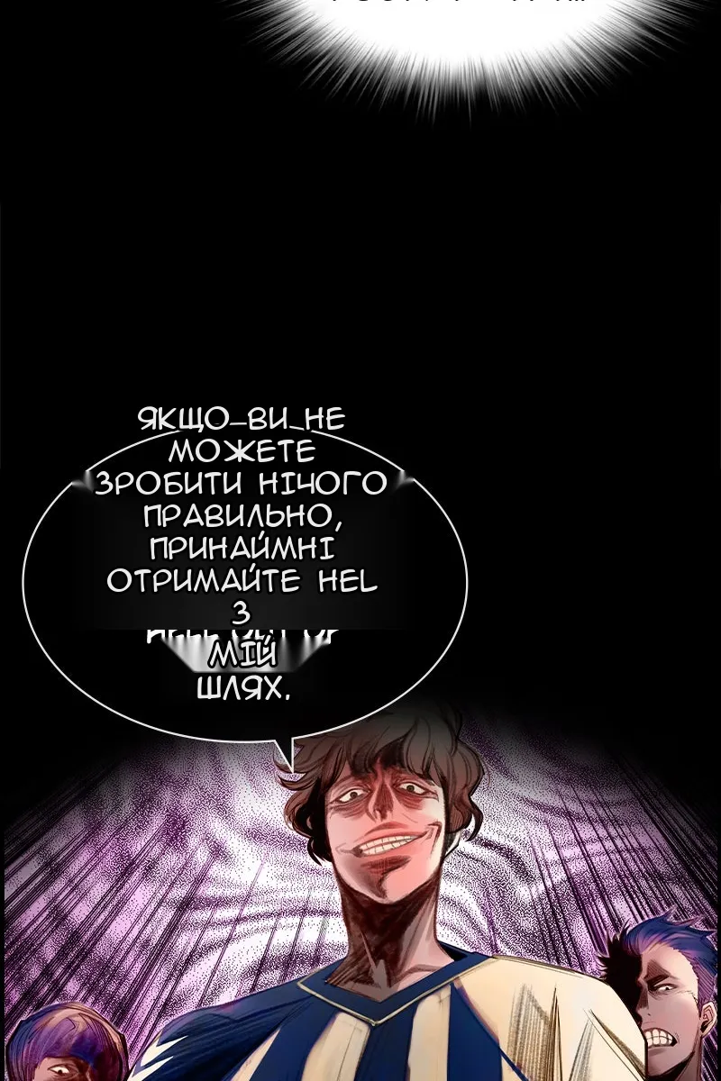Сторінка 26