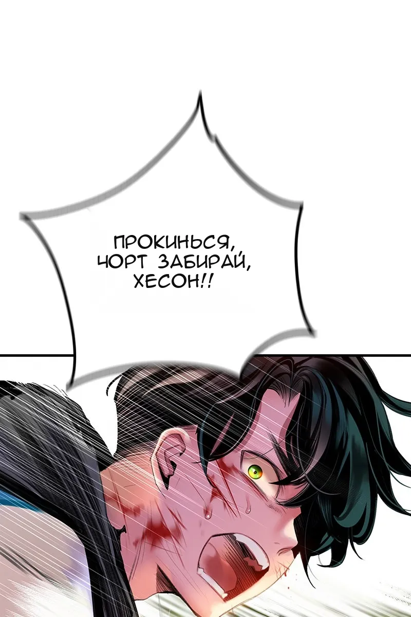 Сторінка 29