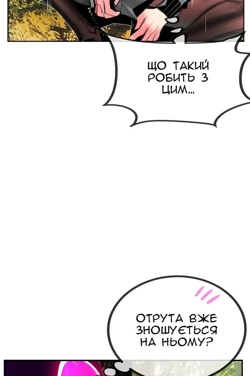 Сторінка 32