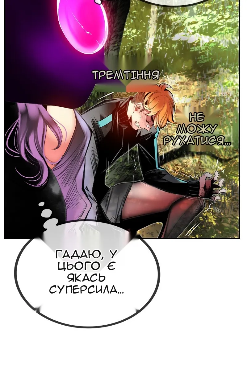 Сторінка 33