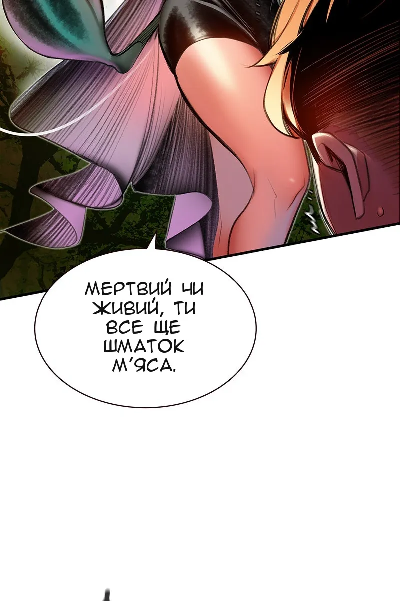 Сторінка 35