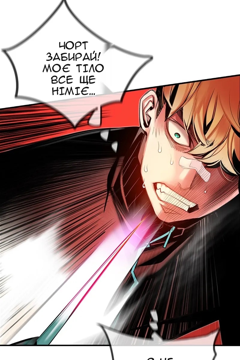 Сторінка 36