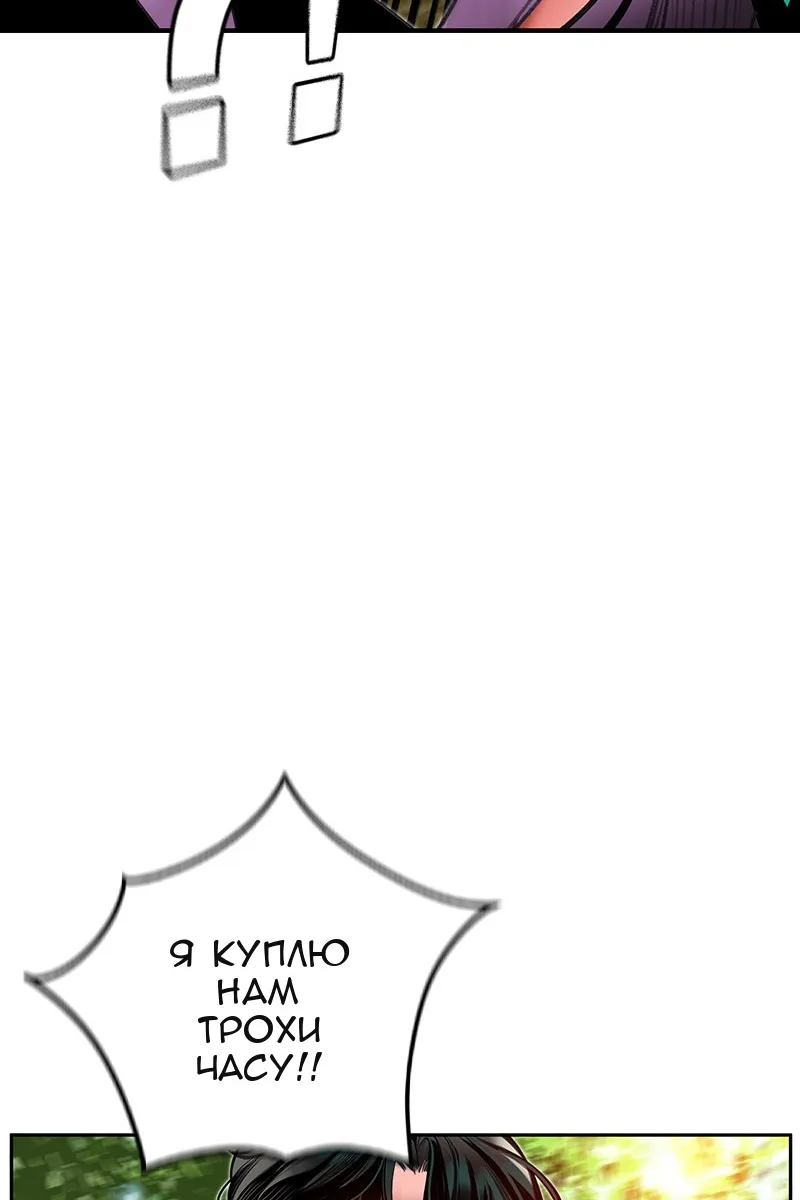 Сторінка 39
