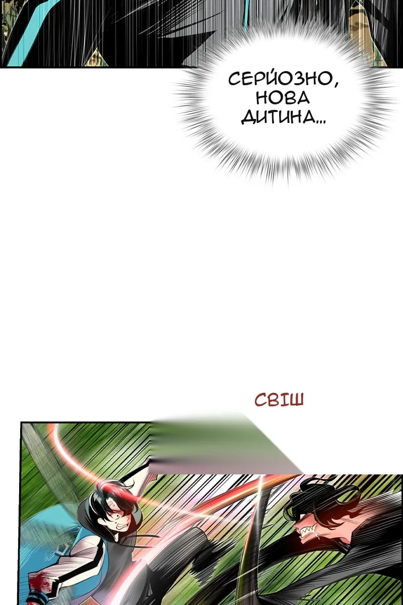 Сторінка 42
