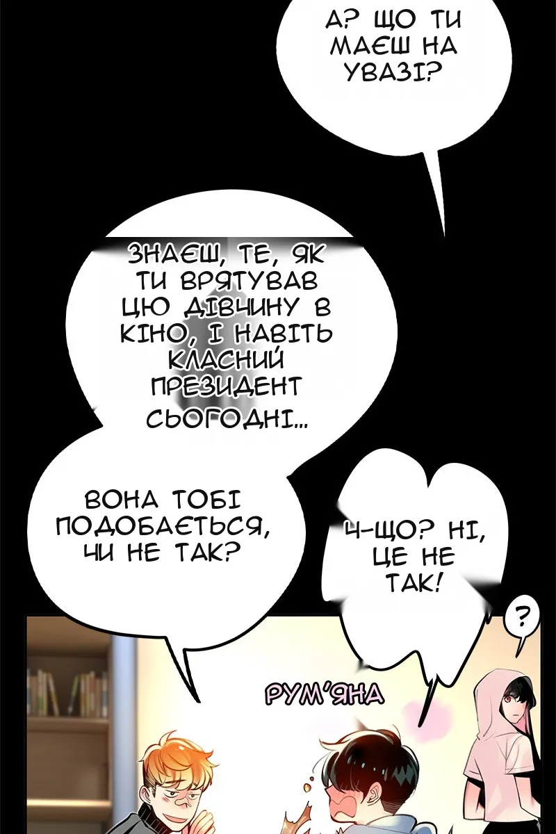 Сторінка 45