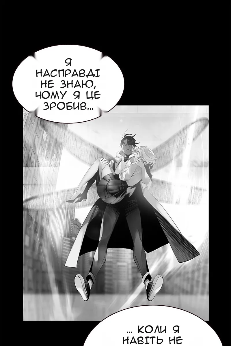 Сторінка 49