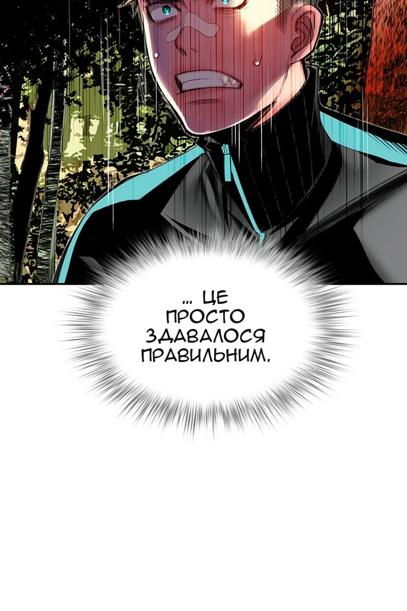 Сторінка 53