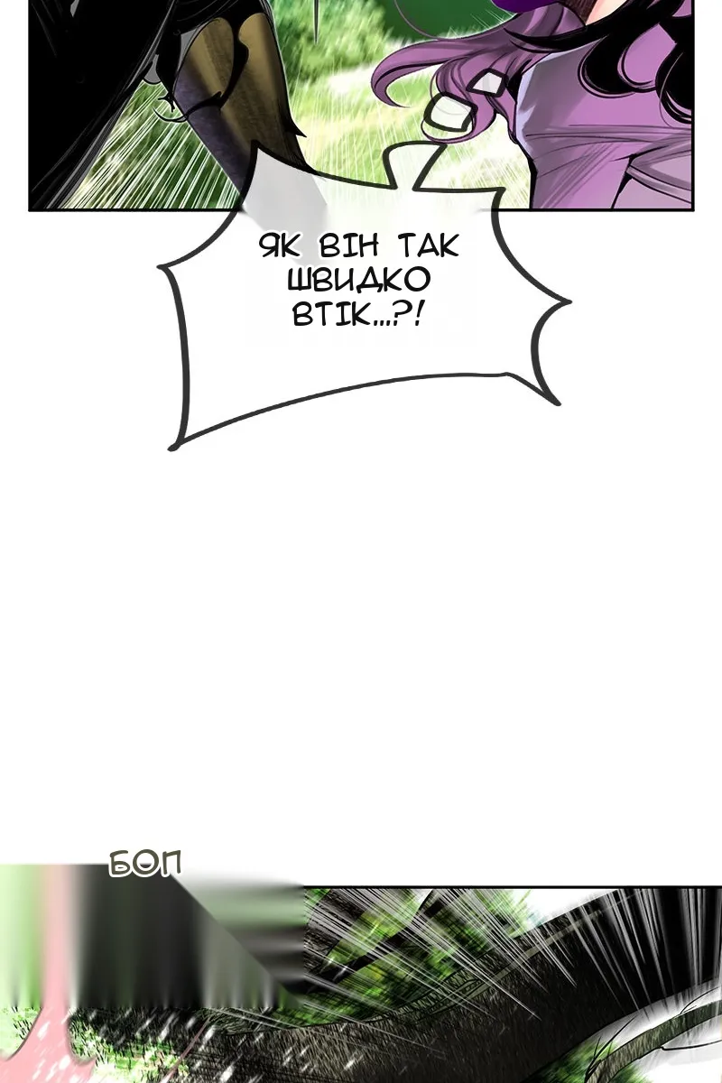 Сторінка 58