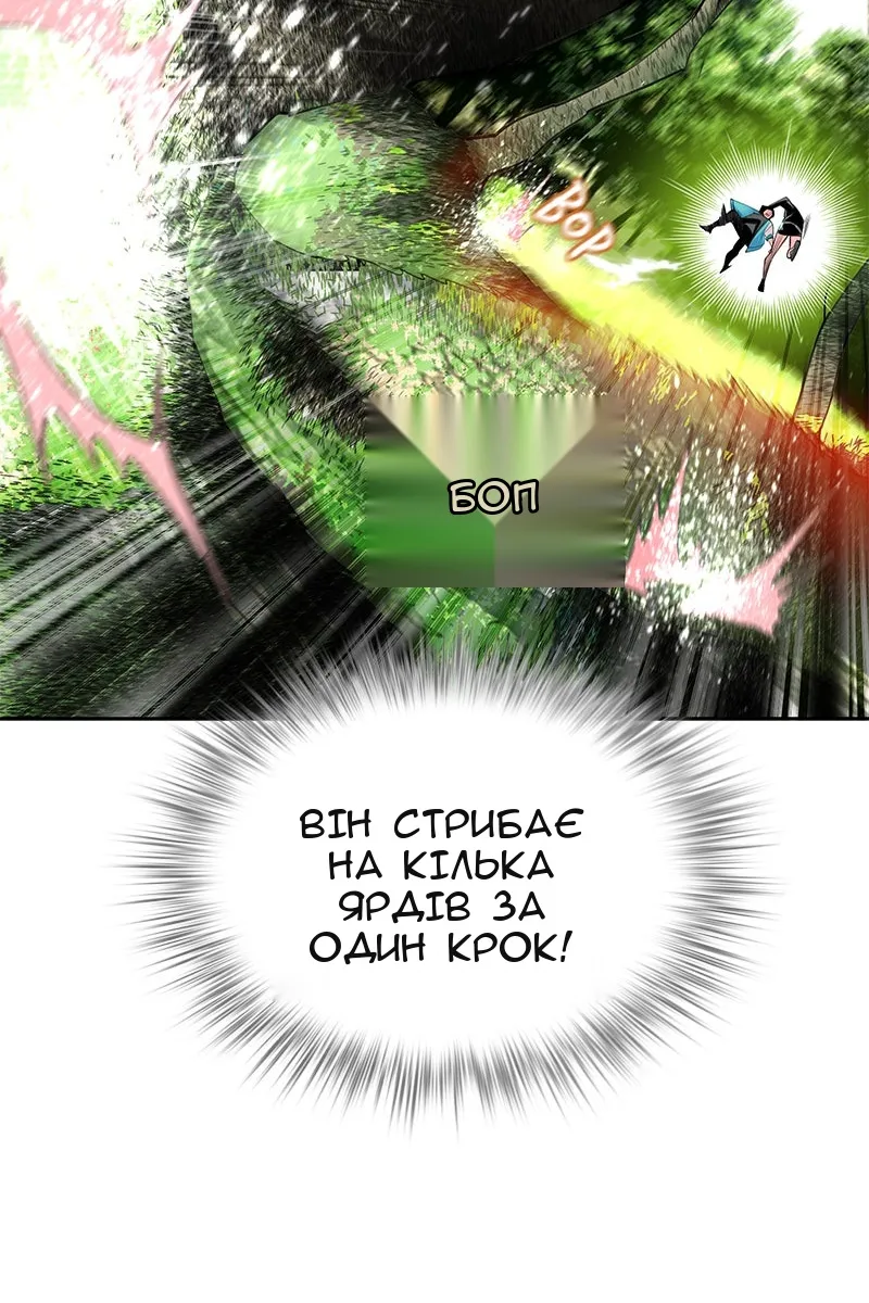 Сторінка 59