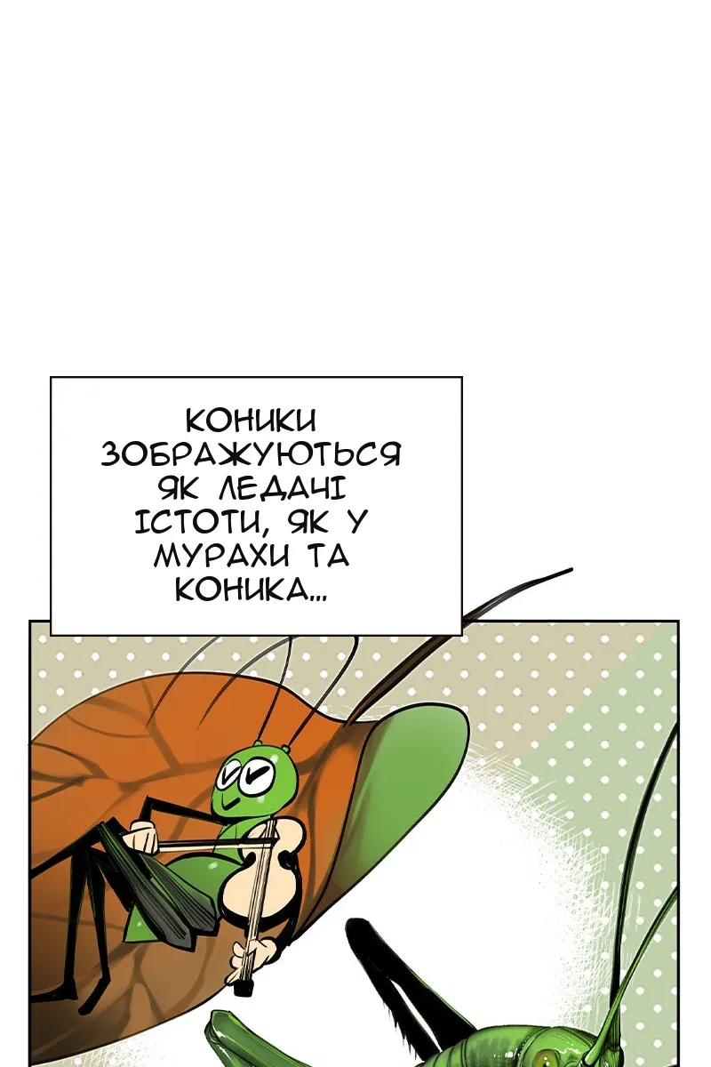 Сторінка 60