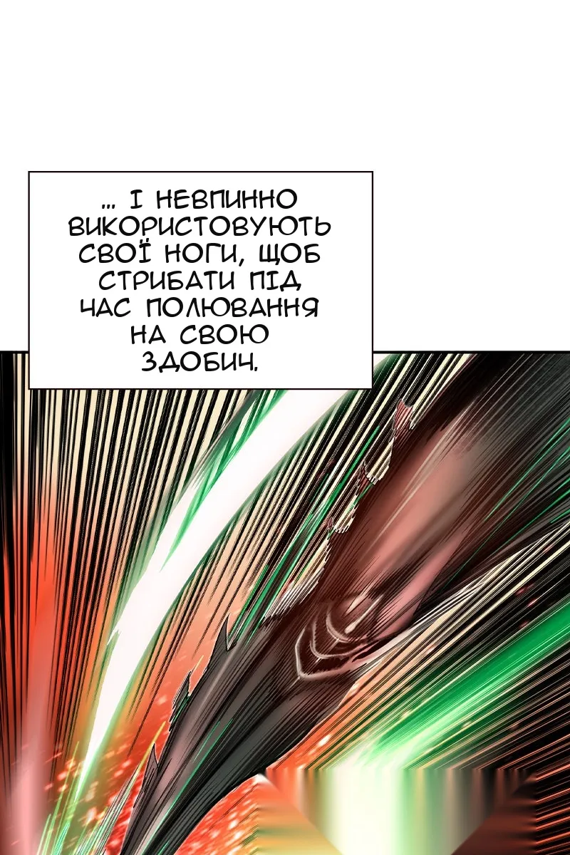Сторінка 63