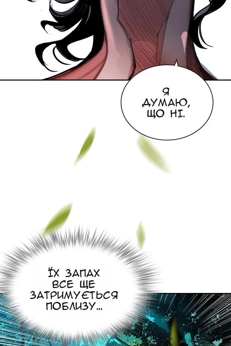 Сторінка 72