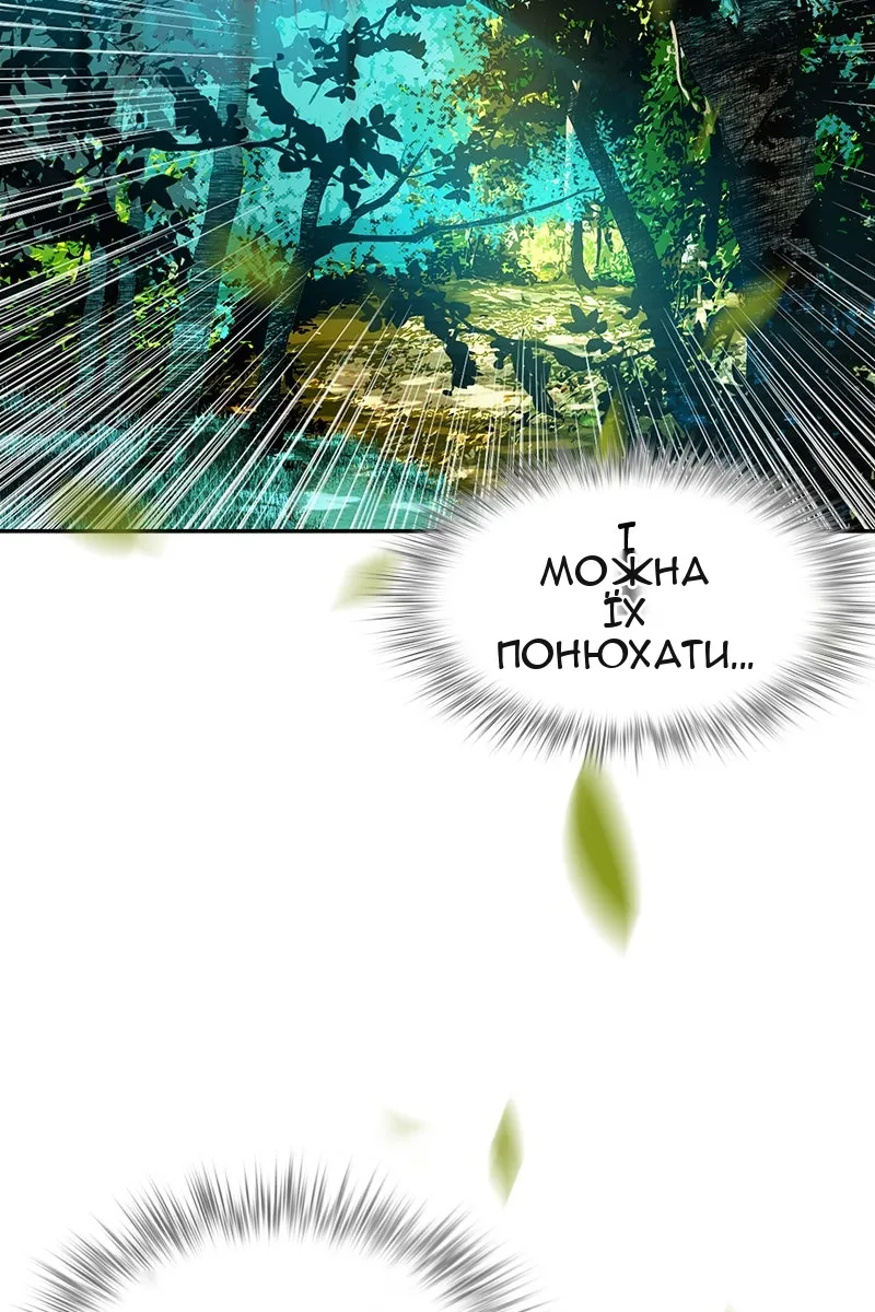 Сторінка 73