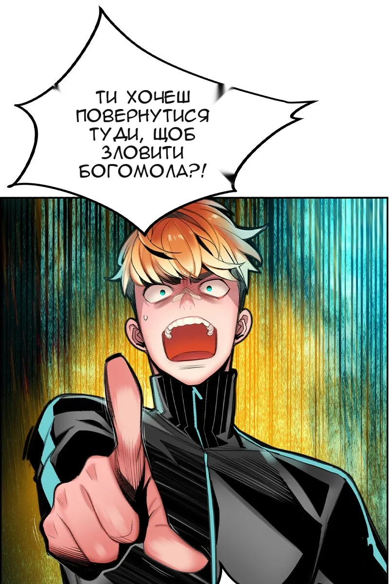 Сторінка 75