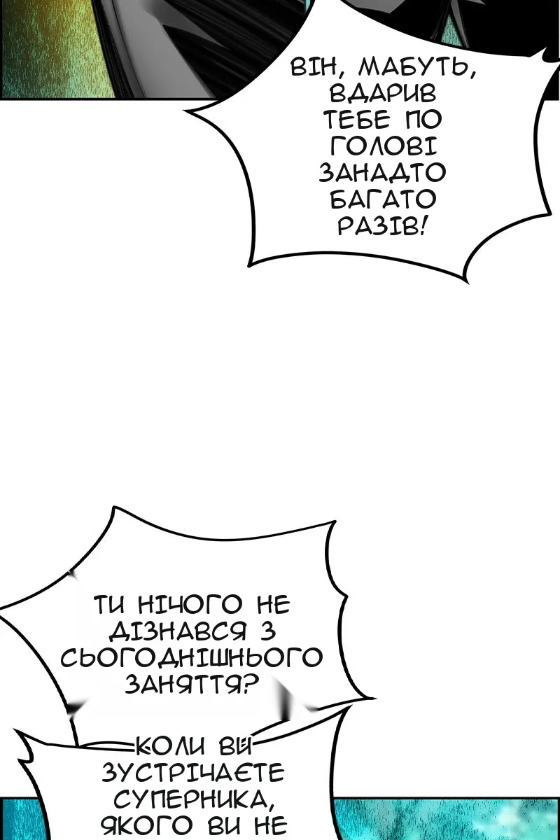 Сторінка 76