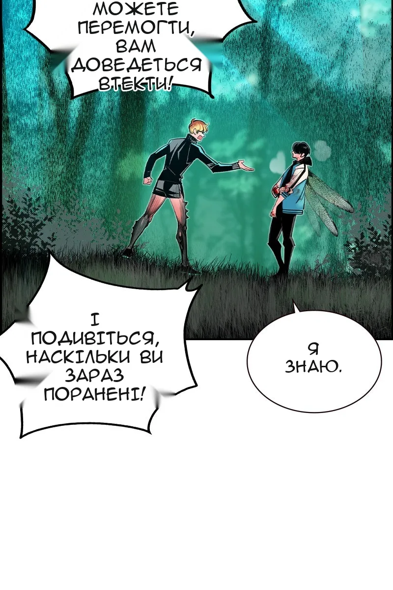 Сторінка 77