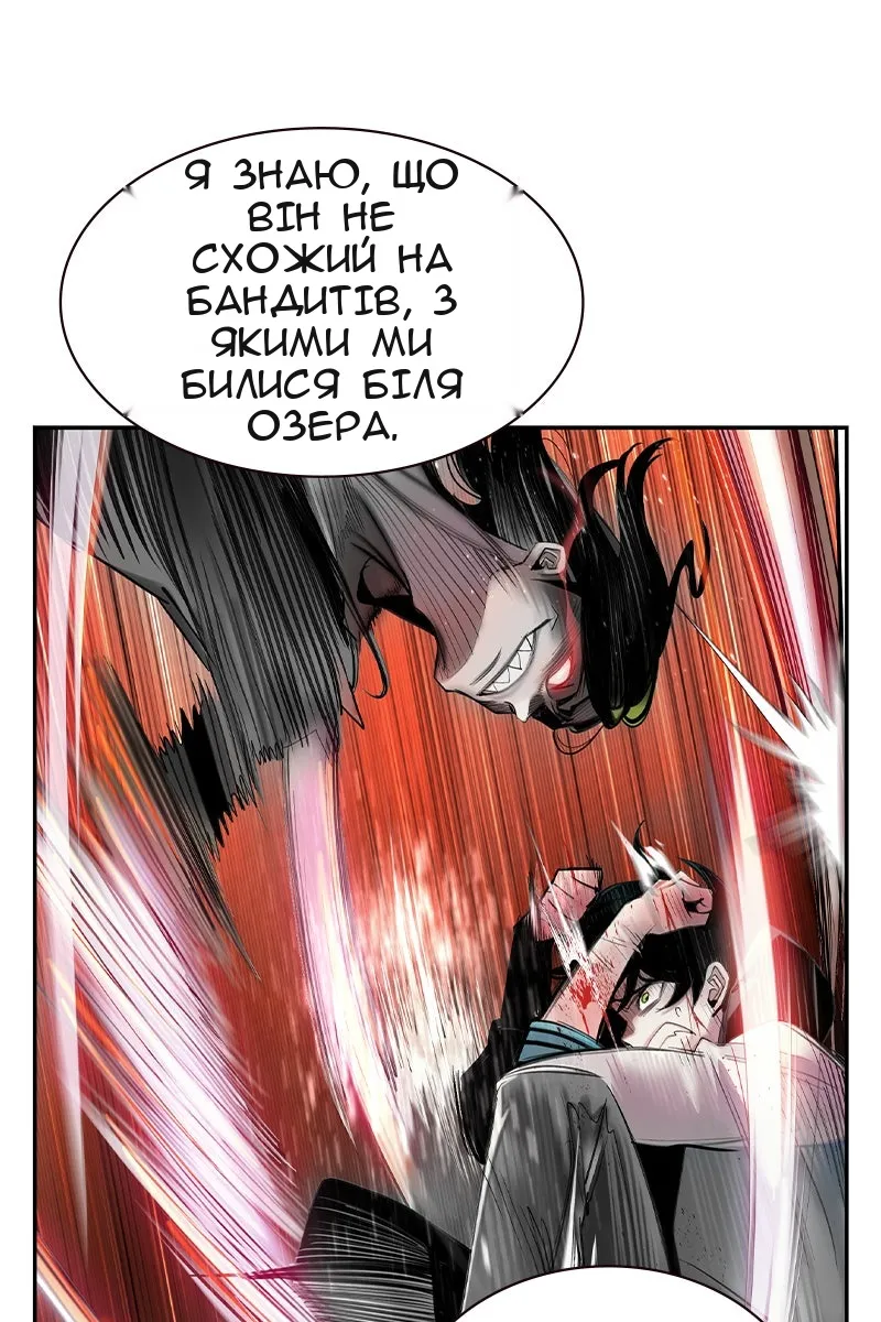 Сторінка 78