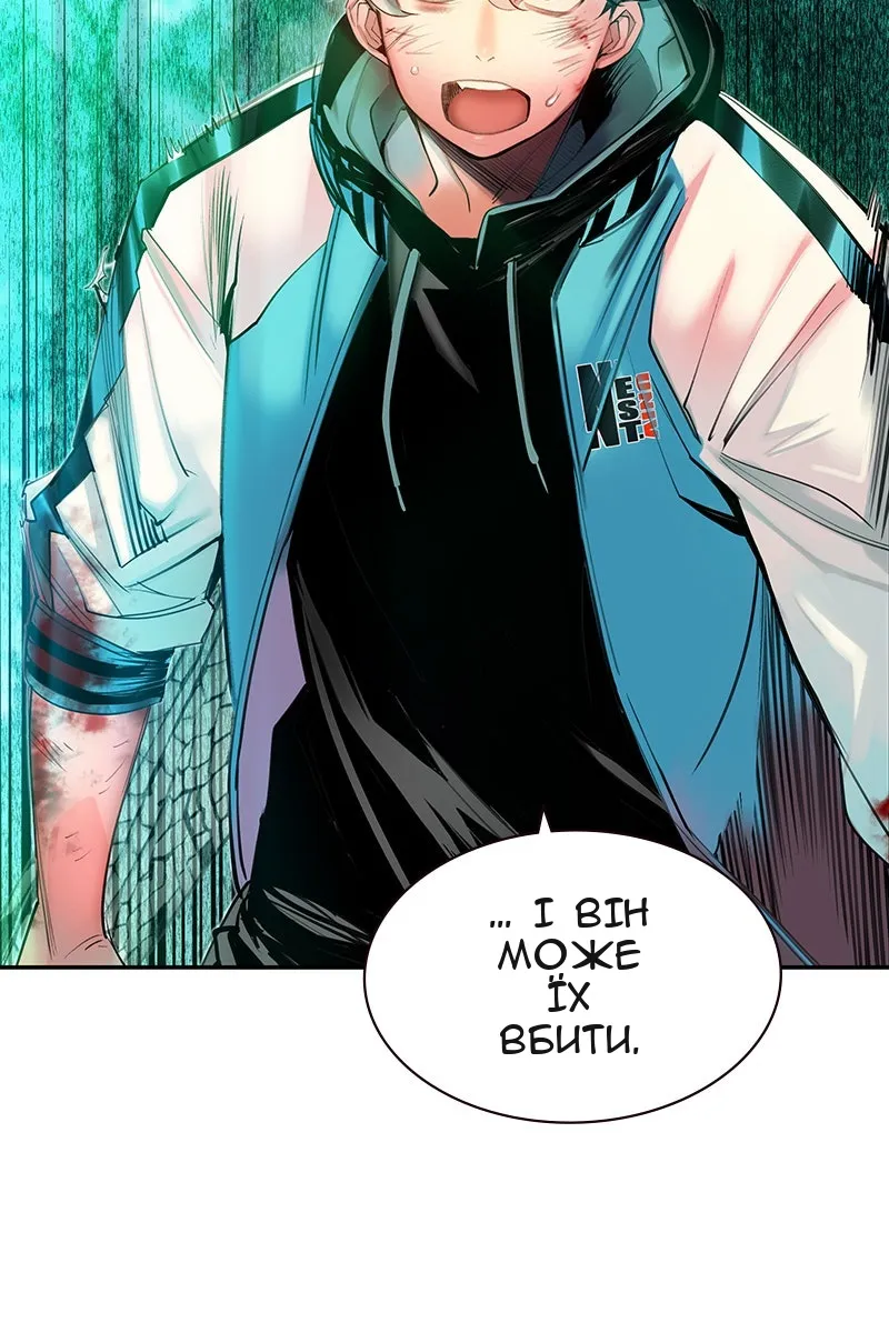 Сторінка 83