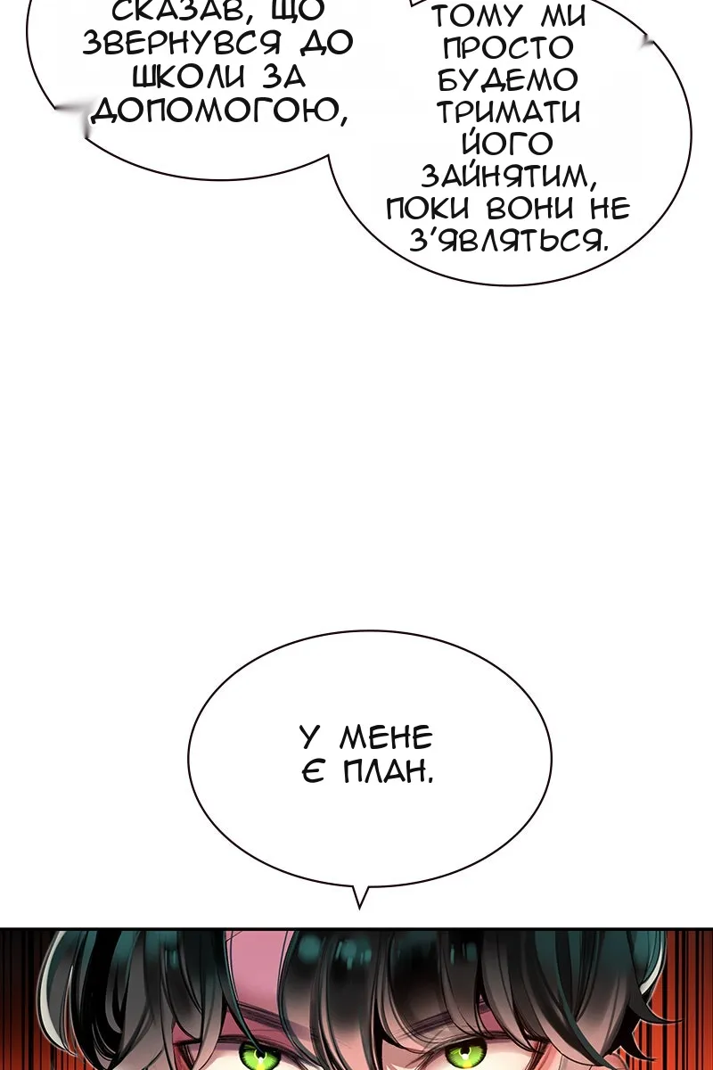 Сторінка 85