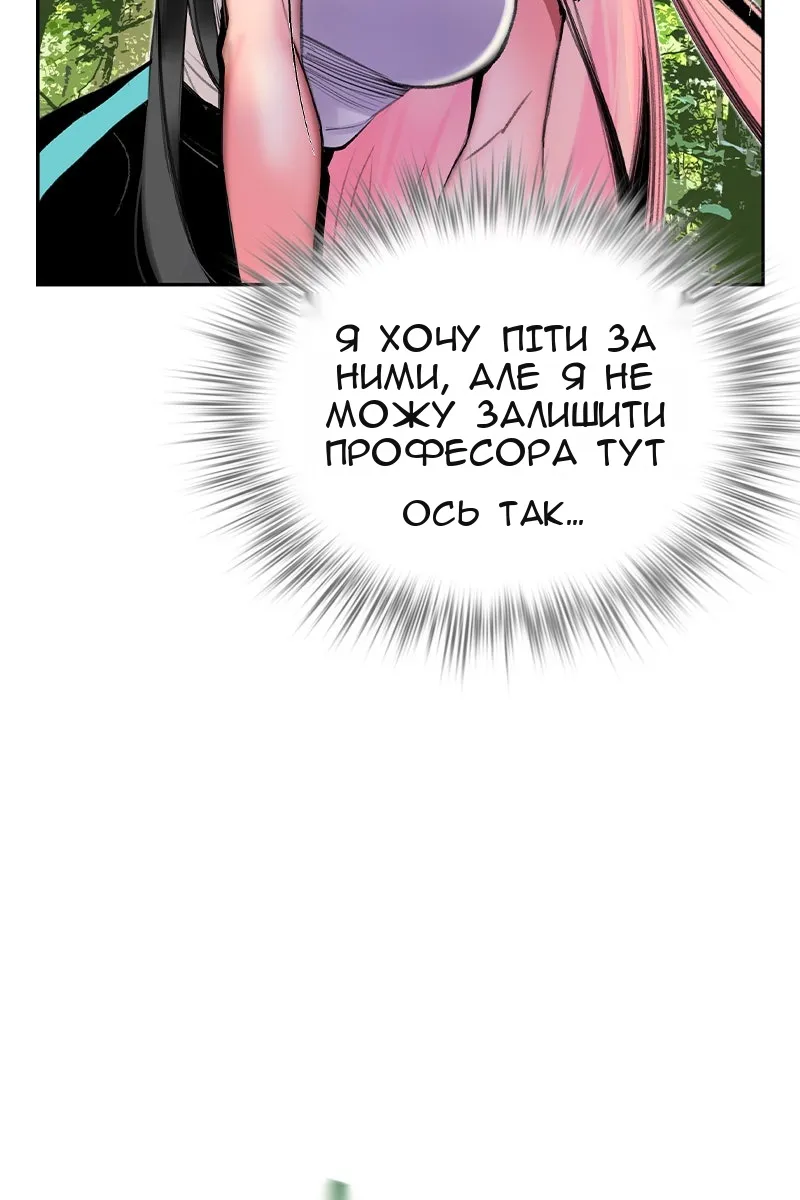 Сторінка 89