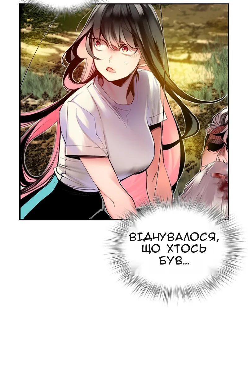 Сторінка 92
