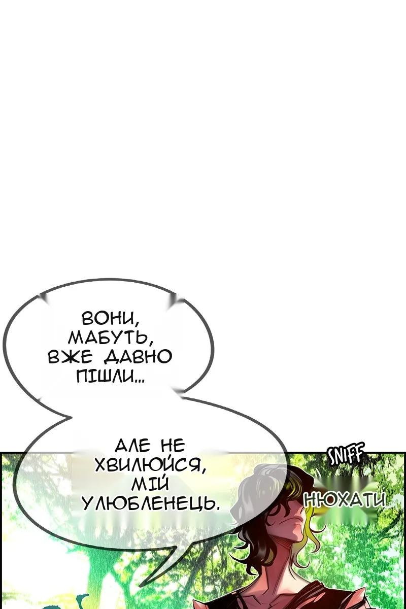 Сторінка 94