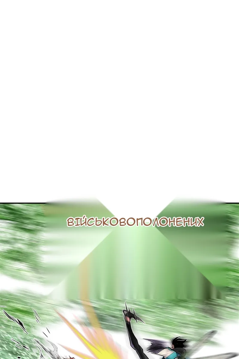 Сторінка 105