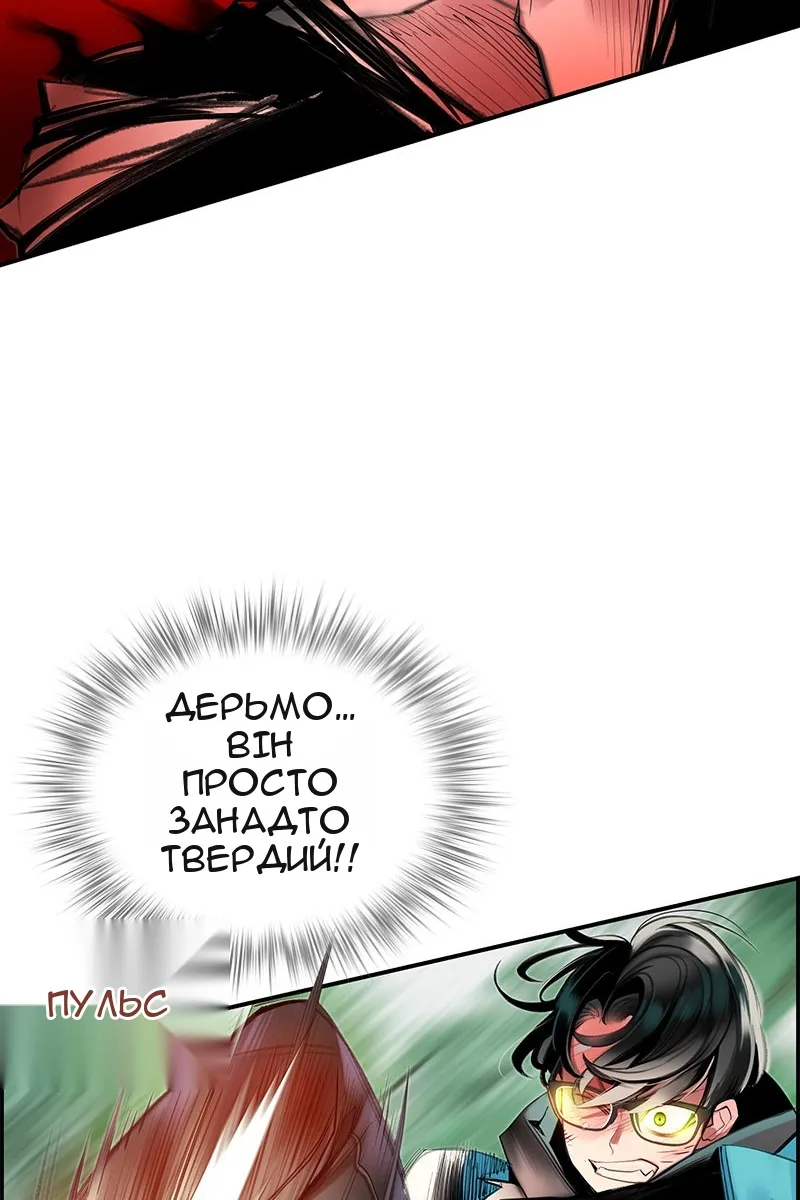 Сторінка 108