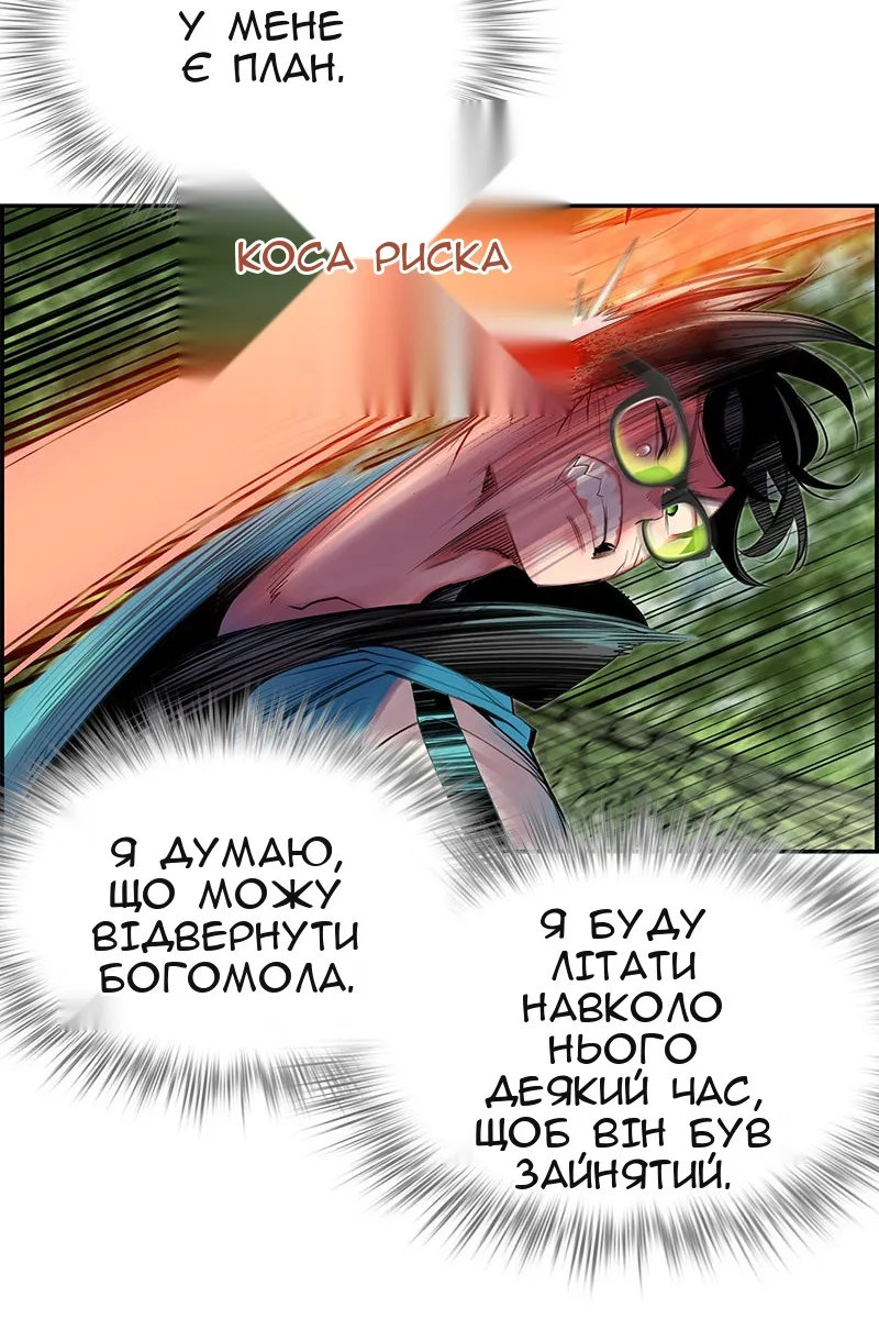 Сторінка 114