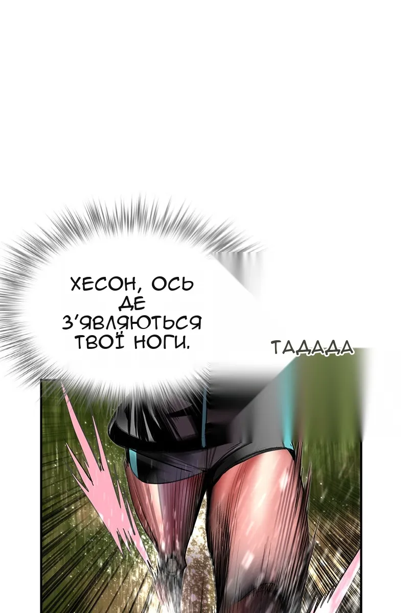 Сторінка 115