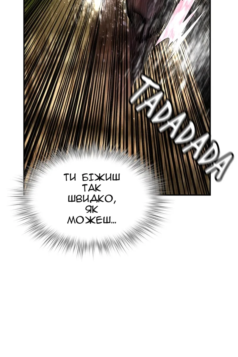 Сторінка 116