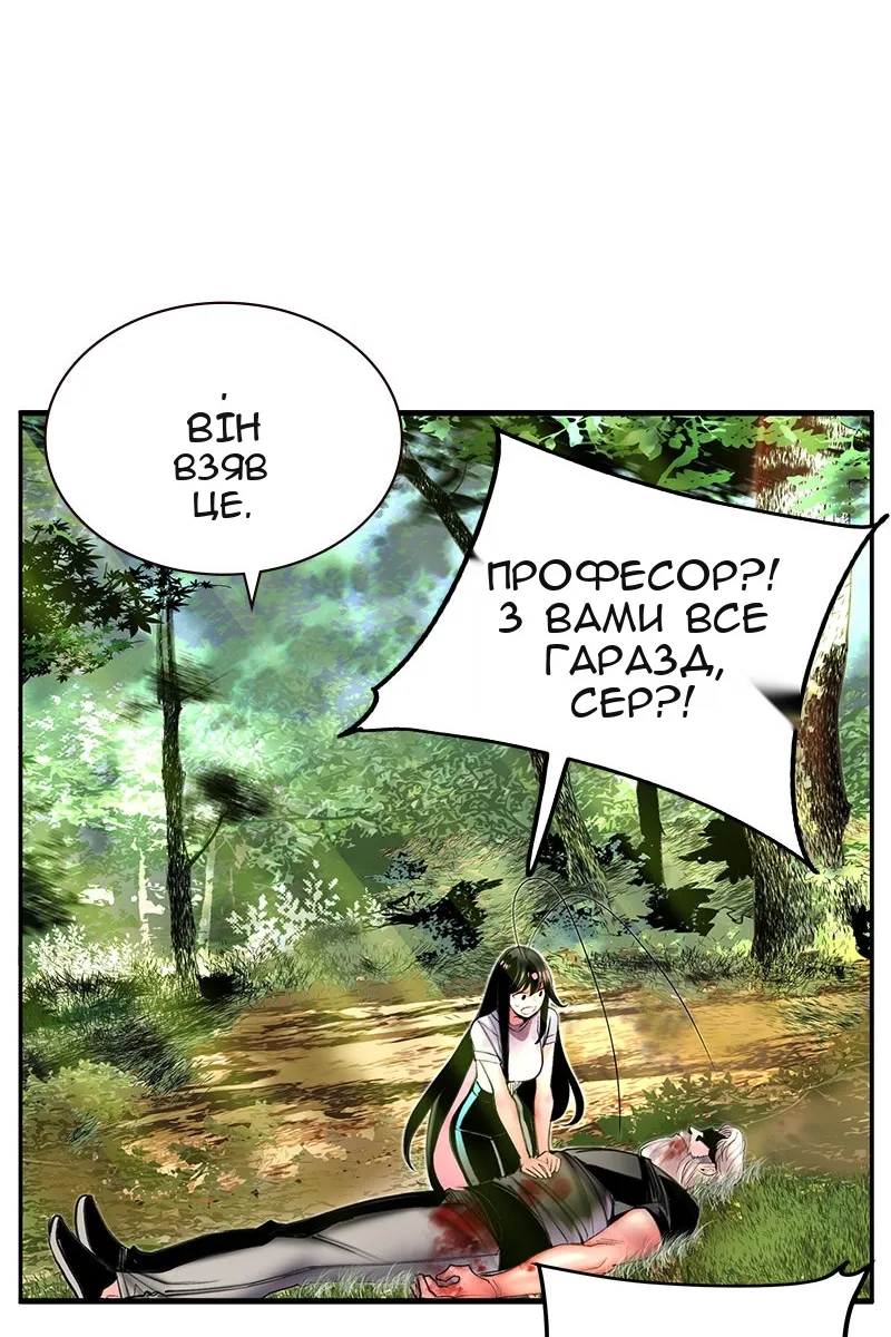 Сторінка 119
