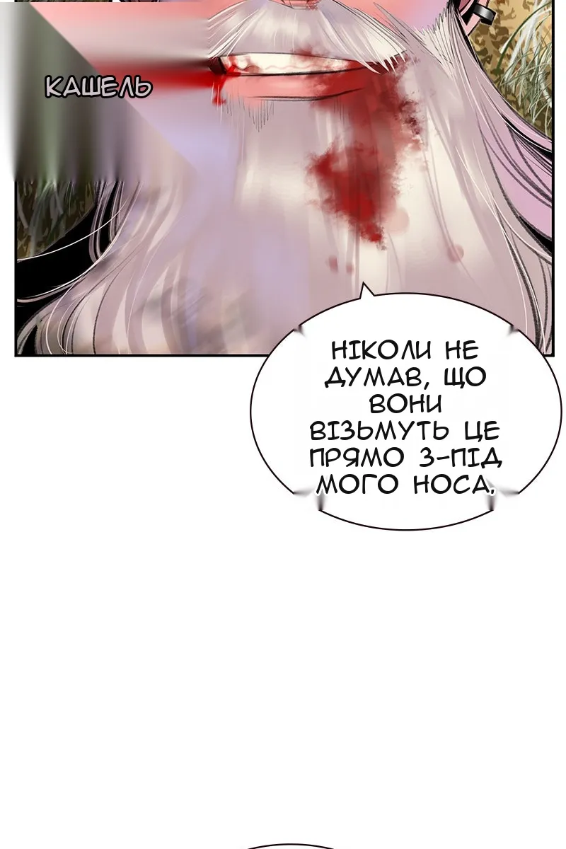 Сторінка 121