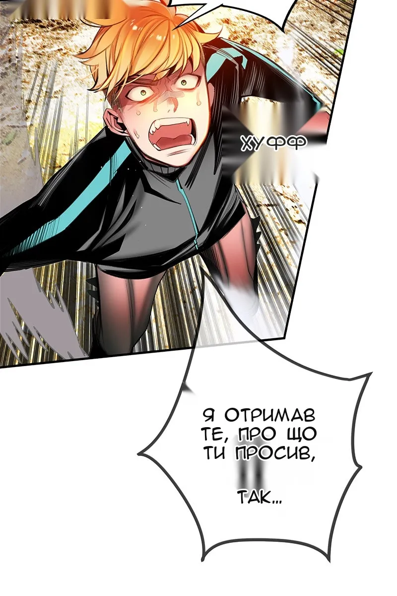 Сторінка 124