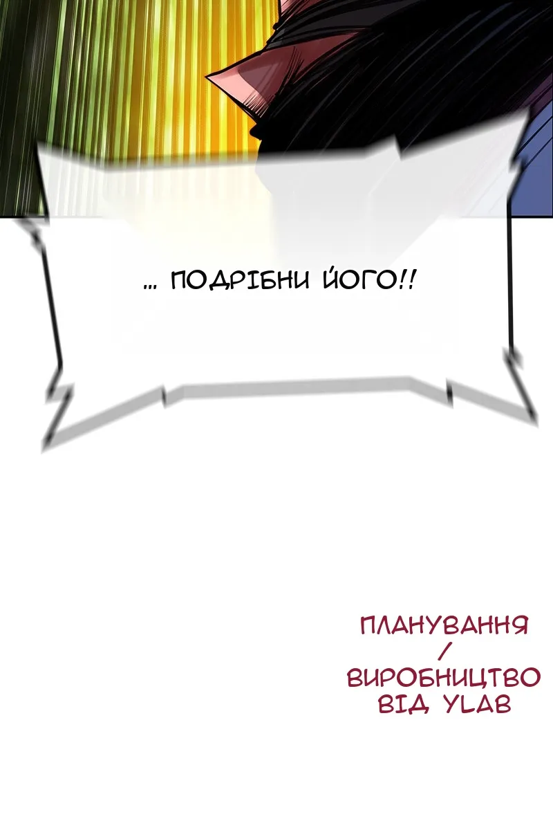 Сторінка 128