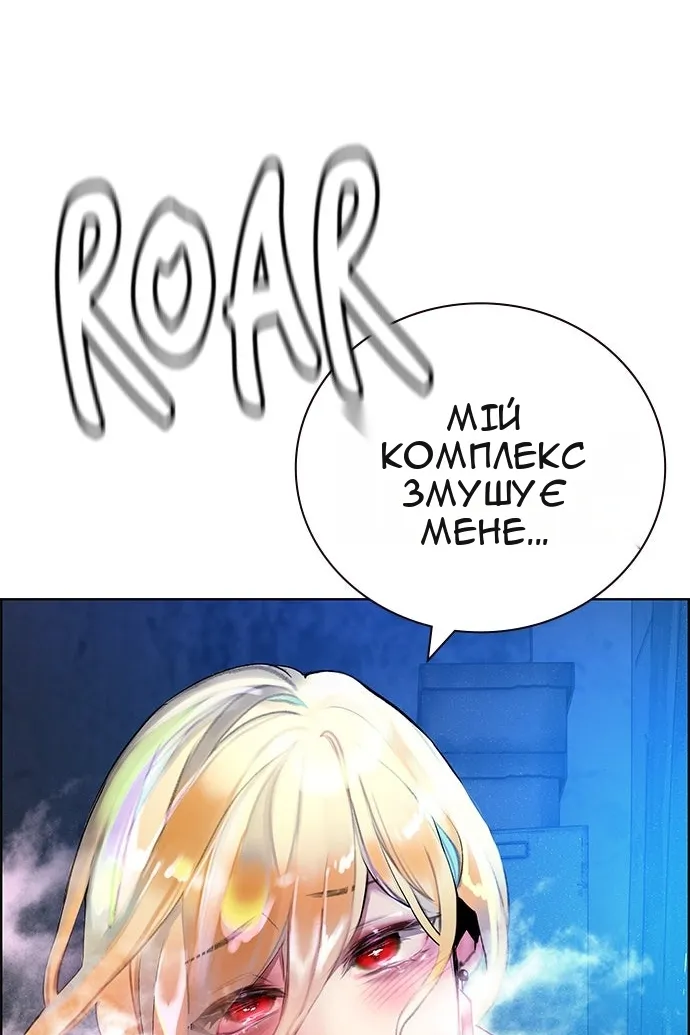 Сторінка 7