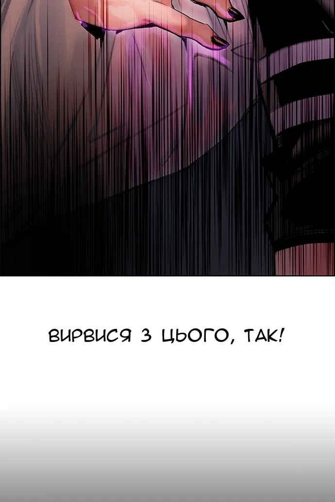 Сторінка 11