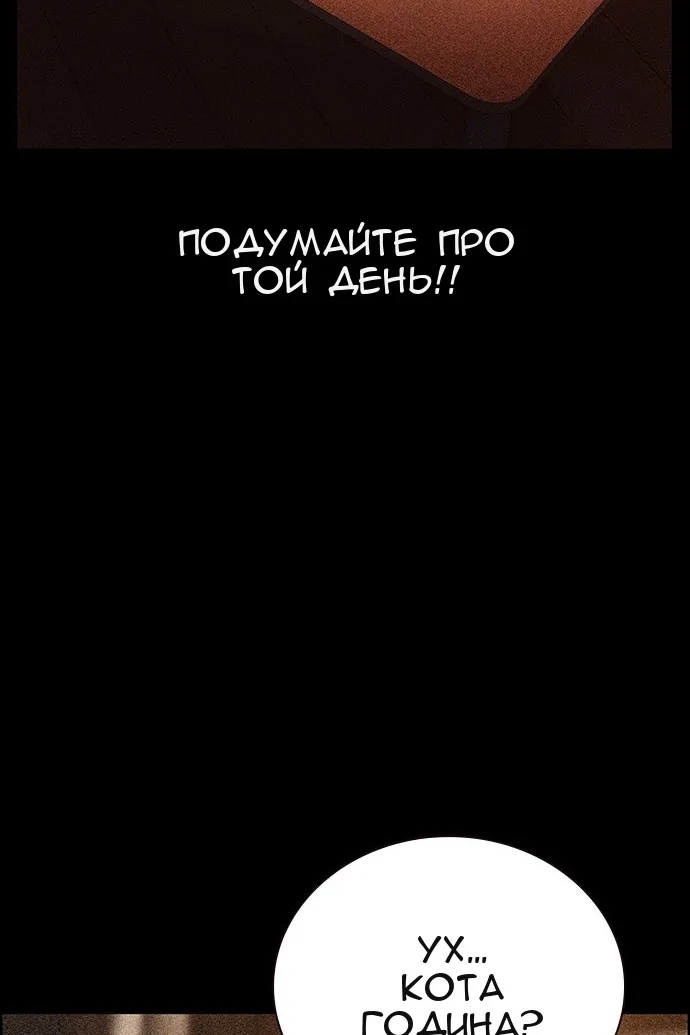 Сторінка 13